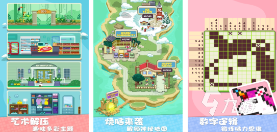 人气较高的数字拼图游戏前五 耐玩的数字拼图游戏大全2025