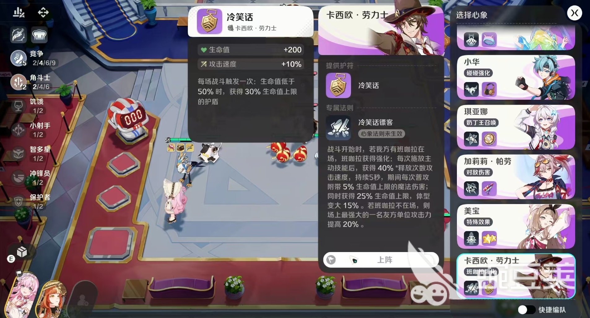 崩壞因緣精靈班咖拉怎么樣 崩壞因緣精靈班咖拉實(shí)戰(zhàn)效果分析