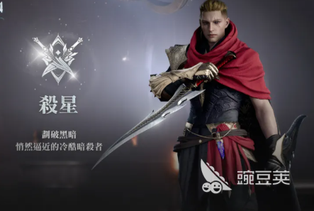 AION2职业怎么选 AION2职业介绍