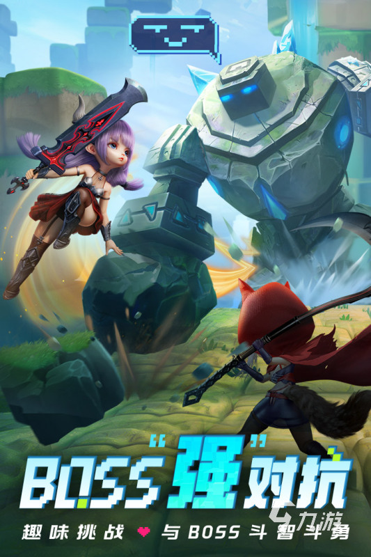 2025五大熱門的冒險手游分享 人氣高的冒險手游有哪些