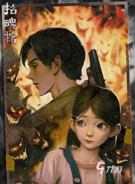 可能有鬼的游戏大全 2025有趣的恐怖游戏介绍