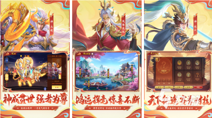 有趣的三国杀卡牌游戏下载 好玩的三国游戏有哪些2025