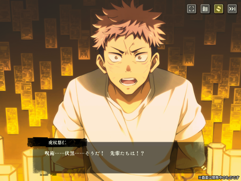 五大火爆的咒术回战手游盘点 2025必玩的咒术回战手游合集截图