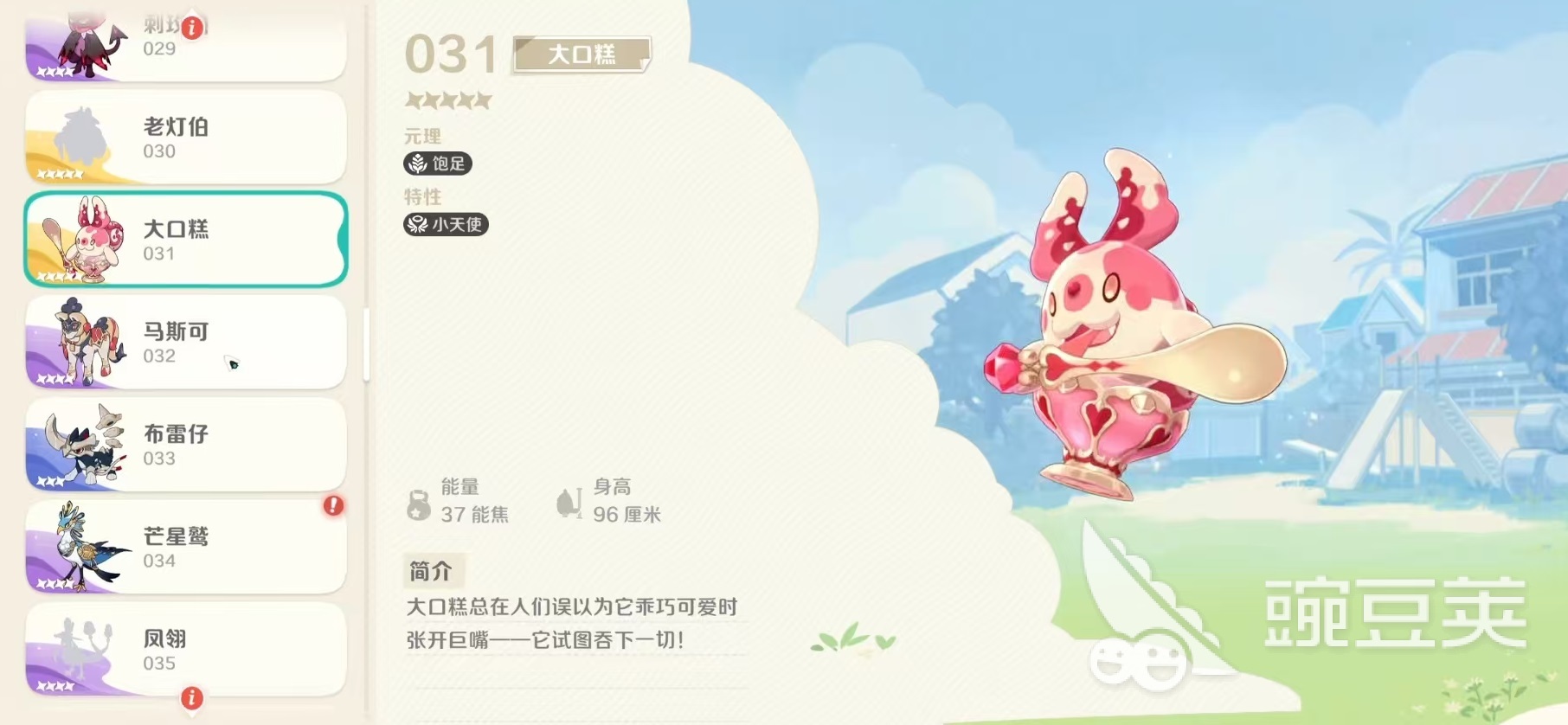 崩坏因缘精灵大口糕怎么样 崩坏因缘精灵大口糕技能效果介绍