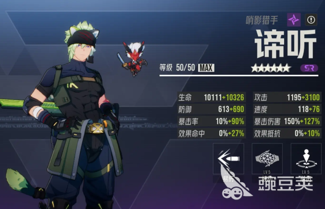 伊瑟光暗卡有哪些 伊瑟光暗卡角色介绍