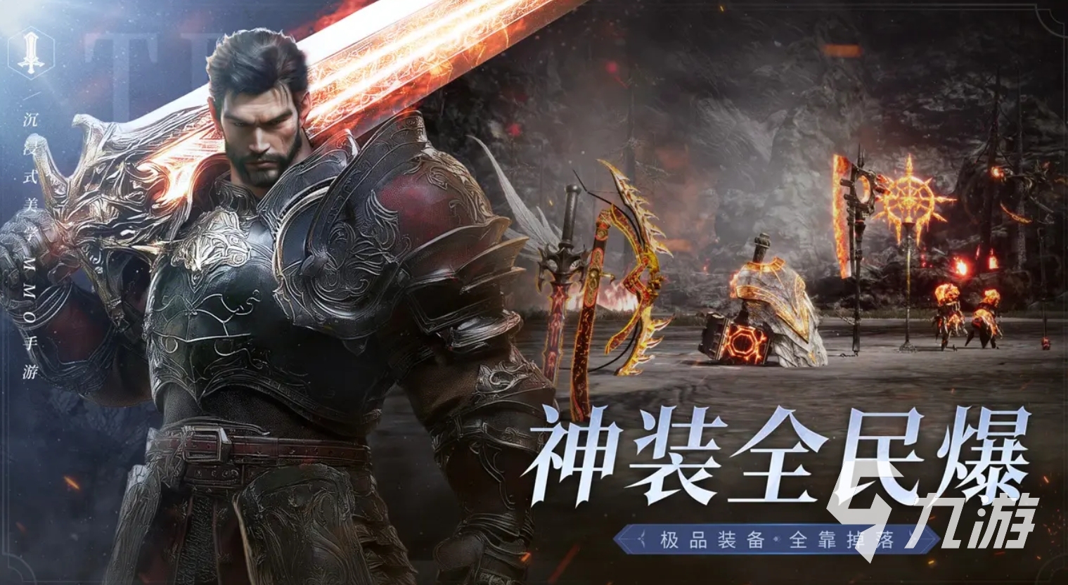 游戏氪金排行榜2025 好玩的氪金手游大全