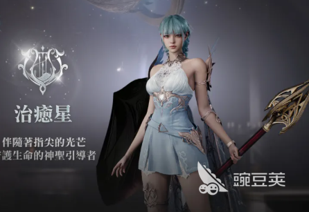 AION2职业怎么选 AION2职业介绍