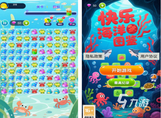 水族馆游戏有哪些 2025必玩的水族馆游戏盘点