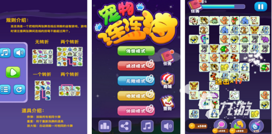 100种消消乐游戏大全有哪些2025免费的消除手游推荐