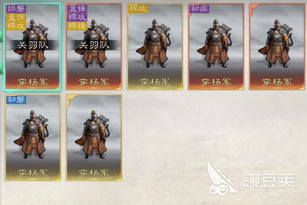 三国天下归心秘籍攻略 三国天下归心新人攻略