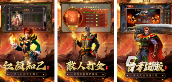 目前比较耐玩的手游有哪些2025受欢迎的手游下载推荐