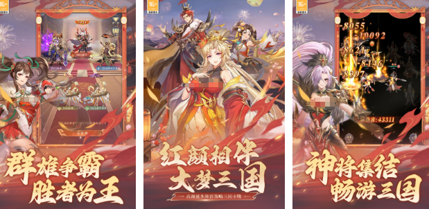 目前比较耐玩的手游有哪些 2025受欢迎的手游下载推荐截图