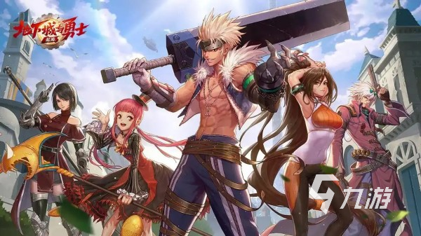 格斗闯关网游排行榜 2025最热门的格斗网络手游推荐