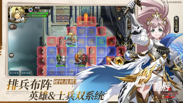 走格子的回合制游戏哪个好玩 2025高人气的回合制战棋手游合集