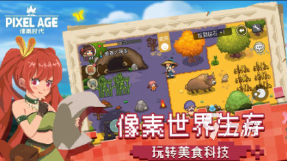 最好玩的沙盒游戏排行分享 必玩的沙盒游戏下载推荐2025