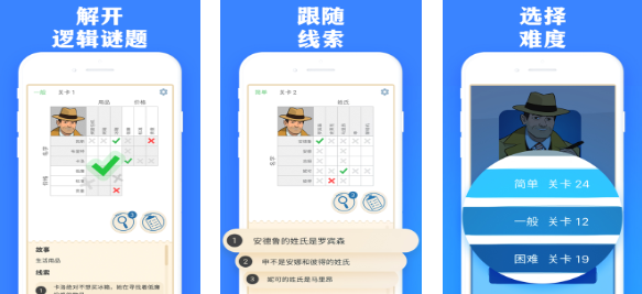 可以锻炼逻辑思维的游戏叫什么 好玩的益智游戏盘点2025截图