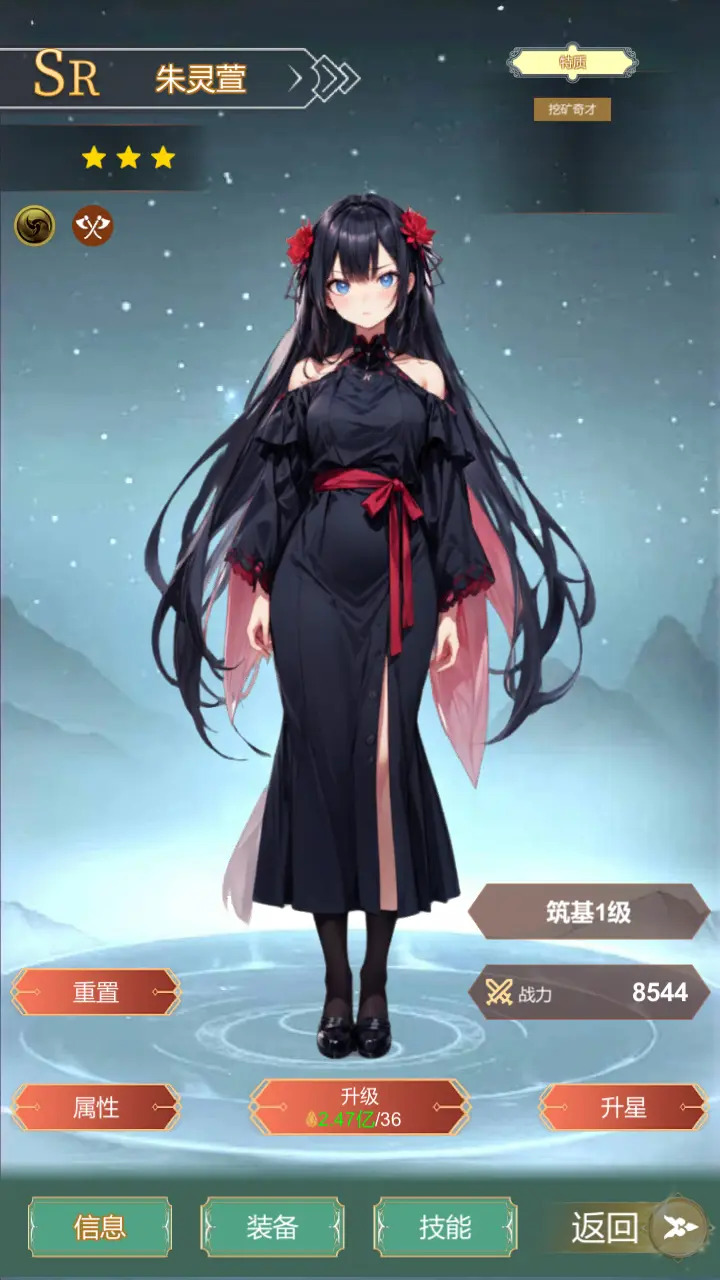 最强宗主什么时候出 公测上线时间预告