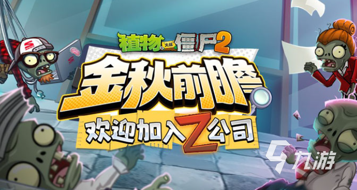 好玩的塔游戲合集 耐玩的塔防游戲推薦2025