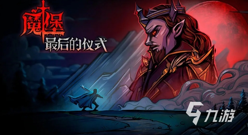 火爆的卡牌肉鸽游戏排行榜 2025耐玩的卡牌肉鸽手游大全