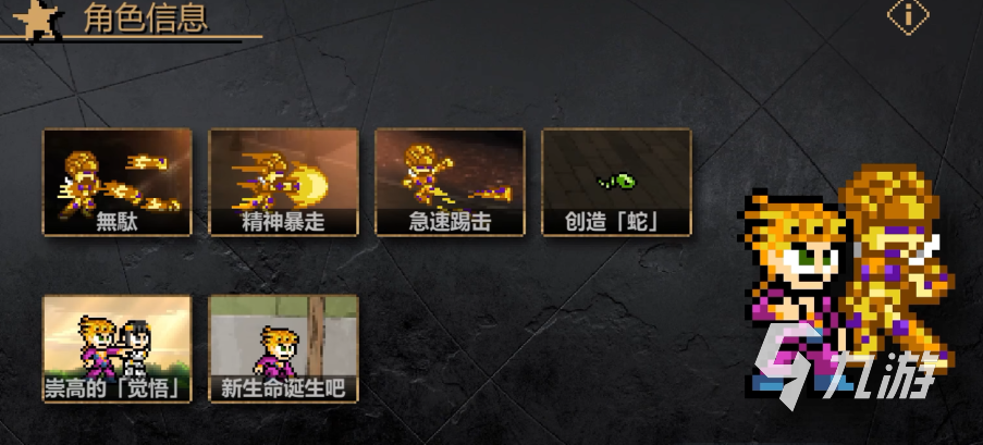 街机三十款冷门格斗游戏推荐 2025街机冷门格斗游戏有哪些