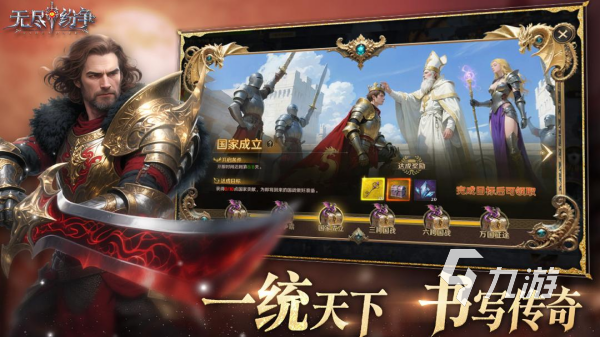 格斗闯关网游排行榜 2025最热门的格斗网络手游推荐