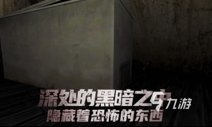 诡异的游戏下载推荐 经典的诡异游戏前五名2025