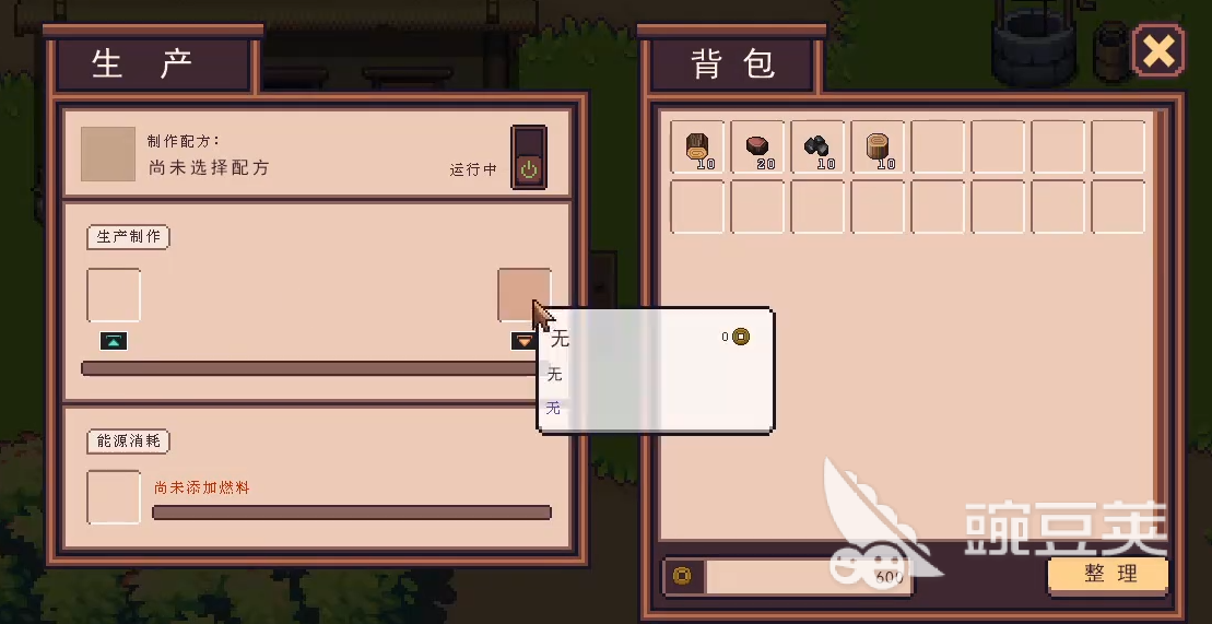 江城創(chuàng)業(yè)記江城郊外在哪 江城創(chuàng)業(yè)記江城郊外介紹