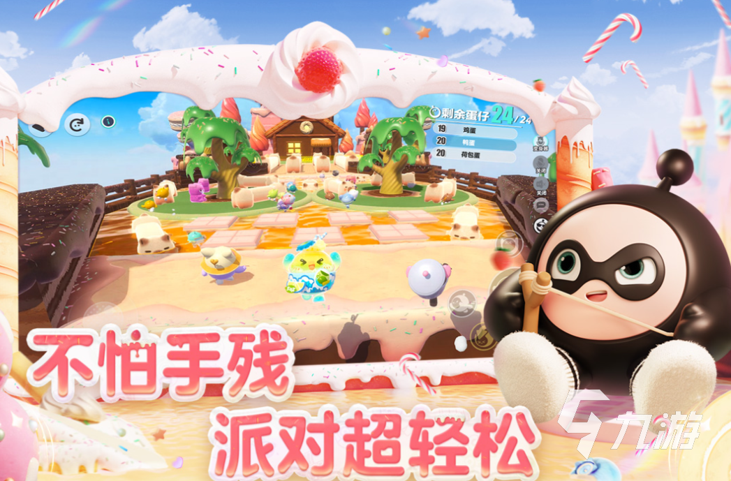 适合情侣2个人玩的互动游戏有哪些 有趣的联机游戏盘点2025