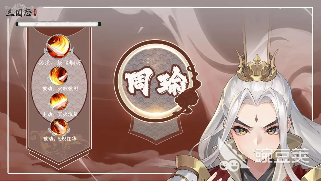 三國志異聞錄培養(yǎng)哪個(gè)武將 三國志異聞錄武將培養(yǎng)推薦