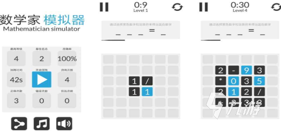 热门的儿童益智游戏6-10岁下载 经典的益智游戏推荐2025