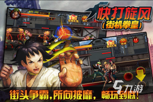 街机三十款冷门格斗游戏推荐 2025街机冷门格斗游戏有哪些