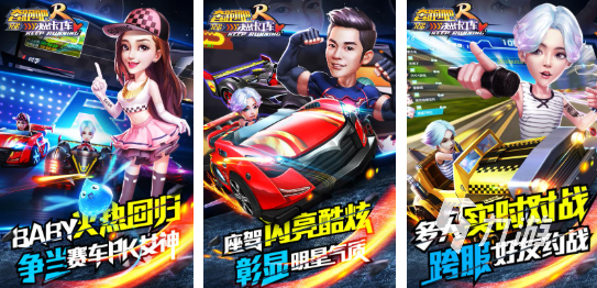 有趣的跑男十大經(jīng)典游戲合集 耐玩的跑男游戲分享前十2025