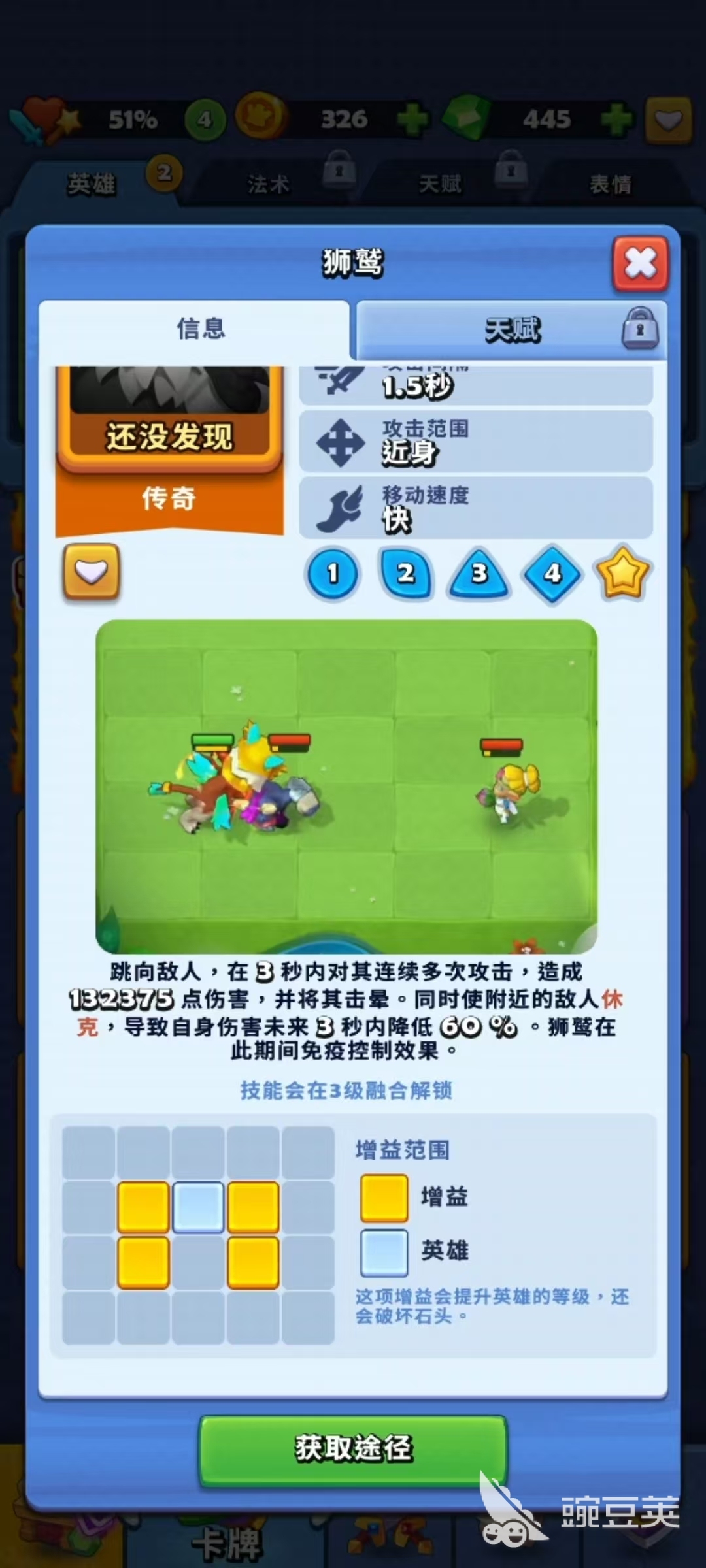 進(jìn)擊的戰(zhàn)場(chǎng)肉盾哪個(gè)好 進(jìn)擊的戰(zhàn)場(chǎng)肉盾選擇推薦