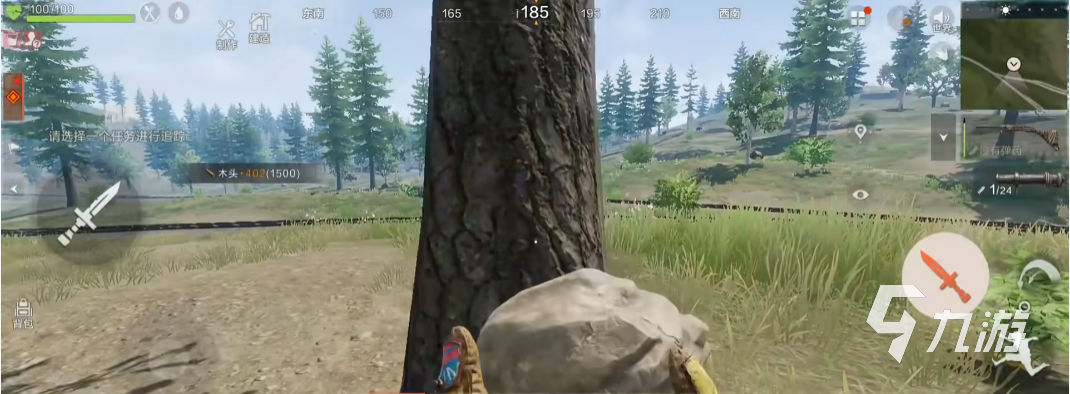 失控进化手游安卓版下载链接 失控进化手游安卓版下载教程