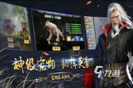類似仙劍奇?zhèn)b傳的單機游戲排行榜 經(jīng)典的單機仙俠游戲下載2025