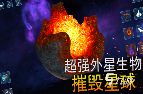 快乐星球游戏在哪里下载 2025好玩的快乐星球游戏推荐