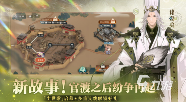 三国手游十大良心游戏有哪些 2025必玩的十大三国手游合集