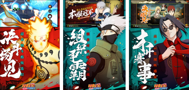 2016什么网络游戏好玩 经典的网络手游下载推荐截图