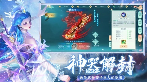 2025火爆的蜀门手游有哪些 五大人气高的蜀门游戏排行榜