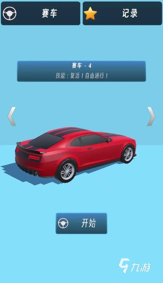 跑车小游戏下载免费版推荐2025 高人气的跑车小游戏有哪些