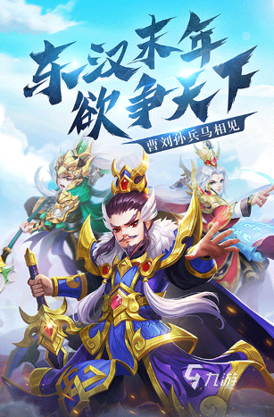 三国手游十大良心游戏有哪些 2025必玩的十大三国手游合集