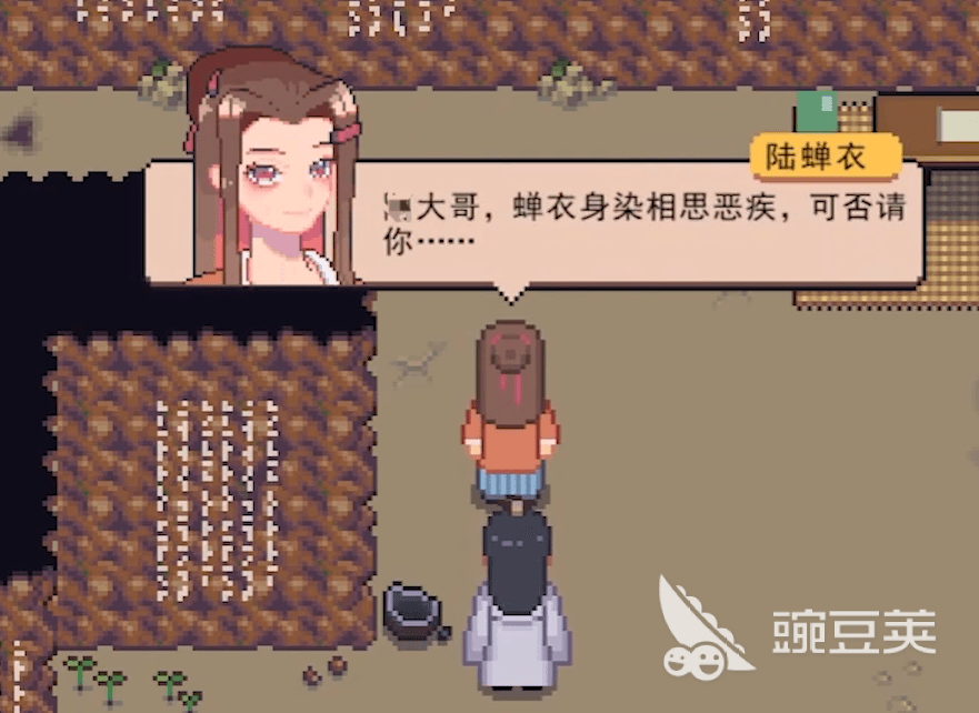 江城創(chuàng)業(yè)記人物位置在哪 江城創(chuàng)業(yè)記各人物位置分享