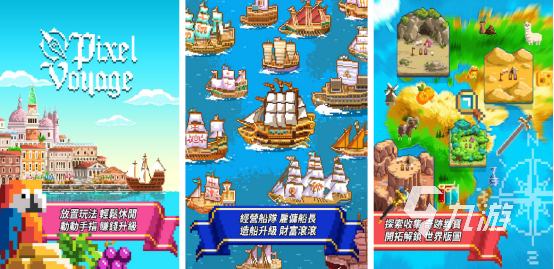 十大经典航海单机游戏有哪几个受欢迎的单机航海手游排行榜2025