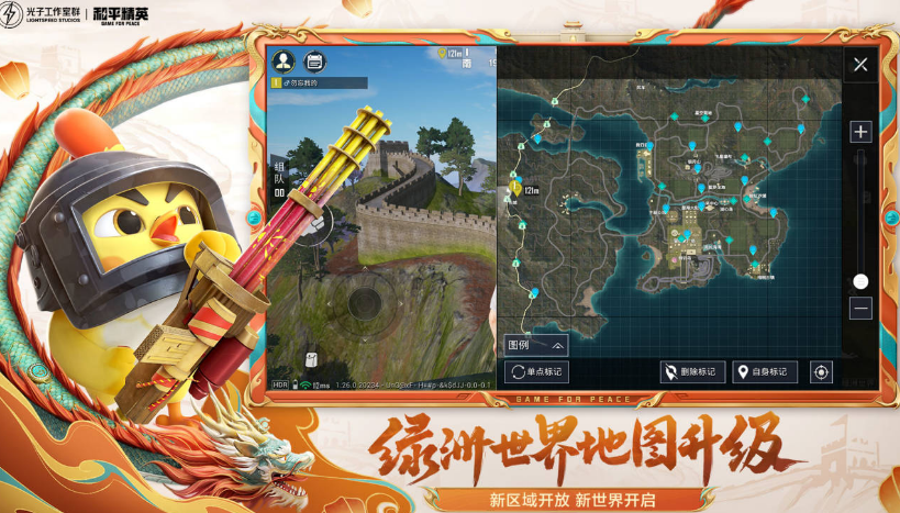 腾讯射击游戏有哪些 2025高人气腾讯射击手游合集截图