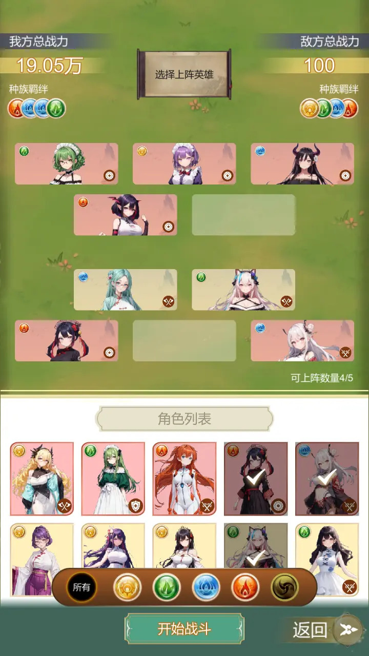 最强宗主什么时候出 公测上线时间预告