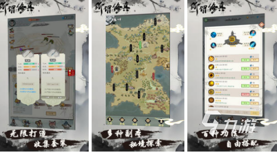 5000款单机游戏大全2025流行的单机手游合集