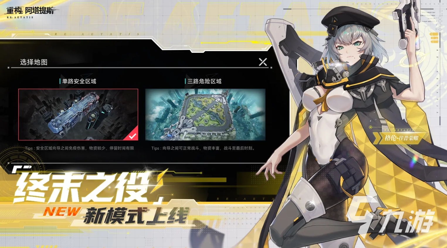 几年前的一个3d类moba游戏叫什么 2025好玩的moba手游合集