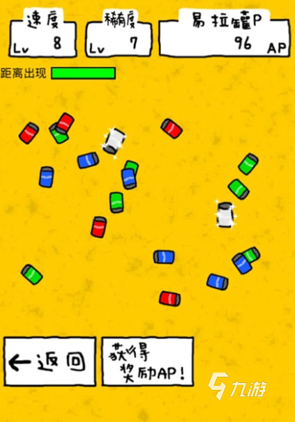 好玩的搞笑小游戲有哪些 2025人氣高的搞笑小游戲大全