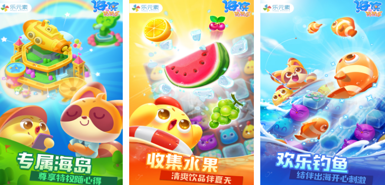 100种消消乐游戏大全有哪些 2025免费的消除手游推荐截图