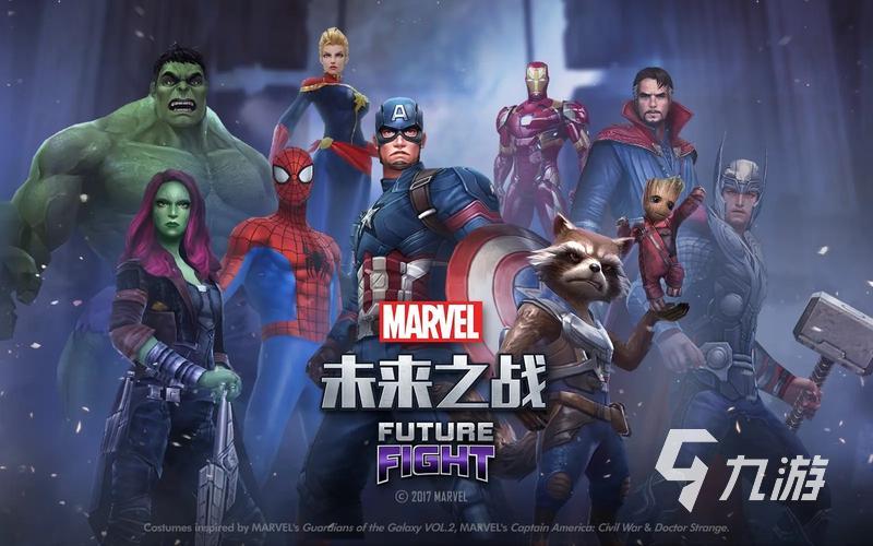 好玩的美国队长游戏有哪些 2025美国队长主题手机游戏分享